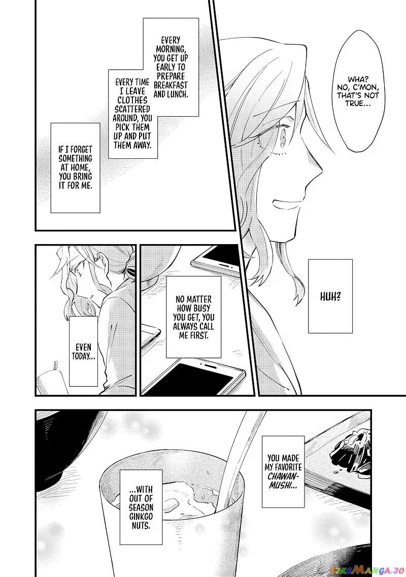 Men Men Musubi Chapter 3 page 16