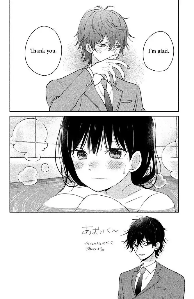 Chikyuu no Owari wa Koi no Hajimari Chapter 4 page 2