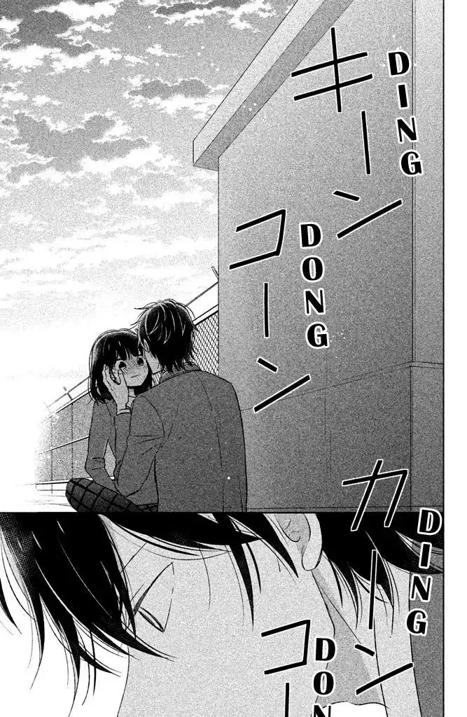 Chikyuu no Owari wa Koi no Hajimari Chapter 4 page 21