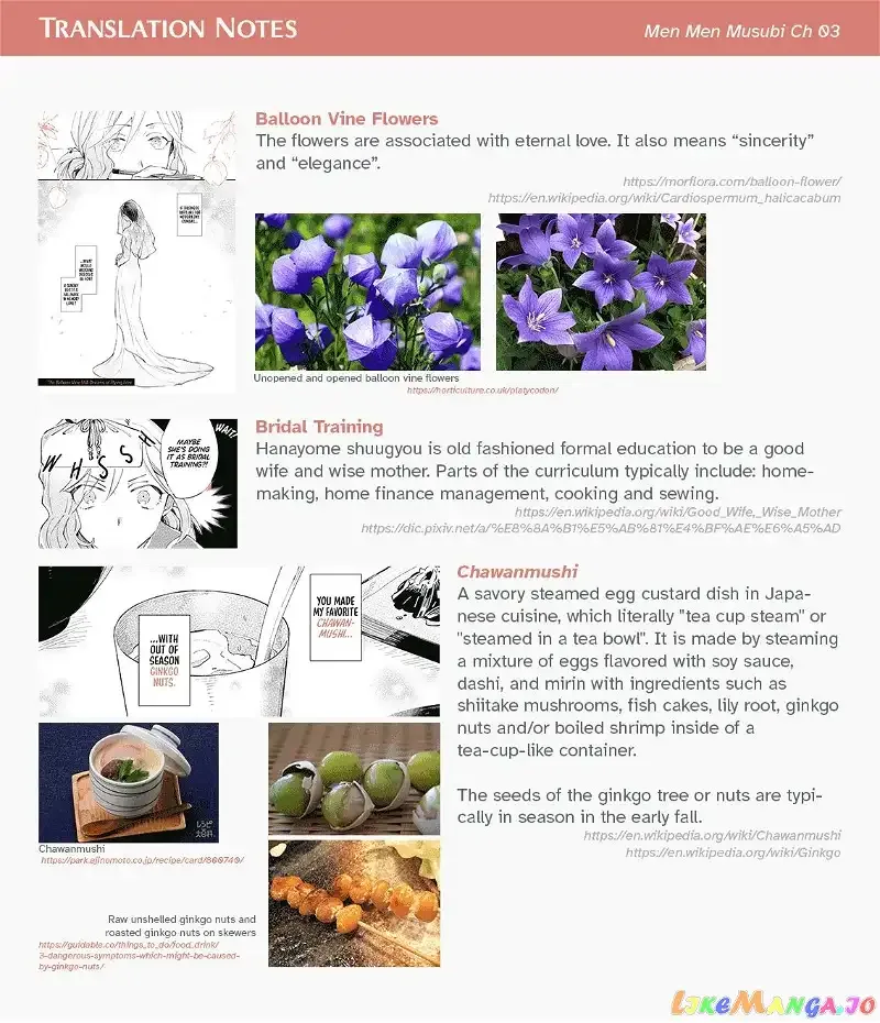Men Men Musubi Chapter 3 page 21