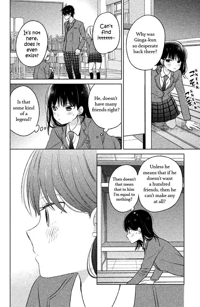 Chikyuu no Owari wa Koi no Hajimari Chapter 4 page 12