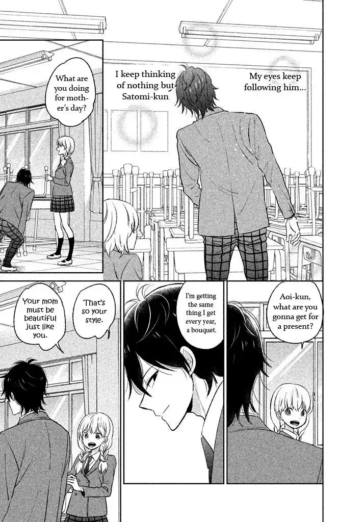 Chikyuu no Owari wa Koi no Hajimari Chapter 4 page 13
