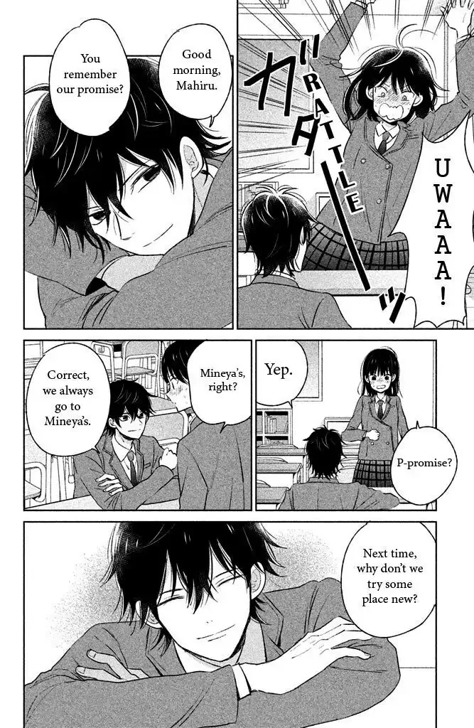 Chikyuu no Owari wa Koi no Hajimari Chapter 4 page 26