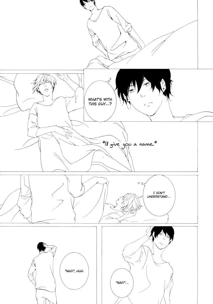 Sora no Deau Basho de Chapter 1 page 16
