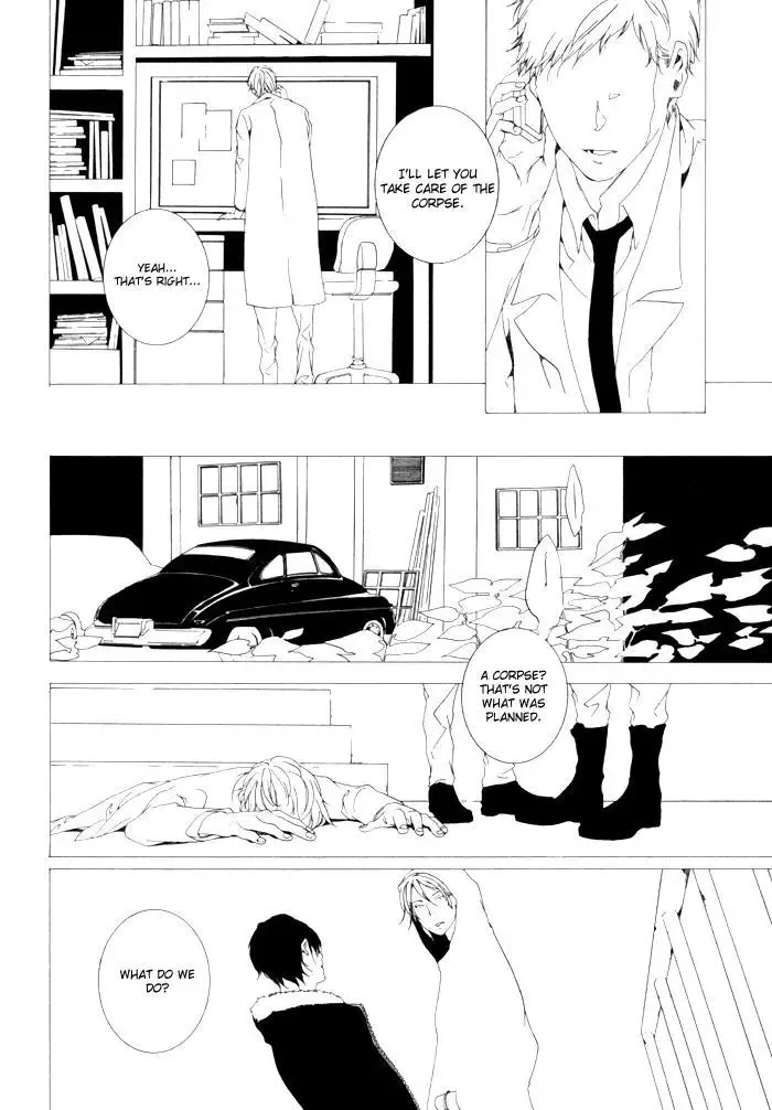 Sora no Deau Basho de Chapter 1 page 3