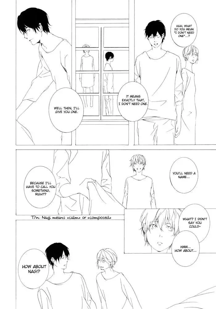 Sora no Deau Basho de Chapter 1 page 11