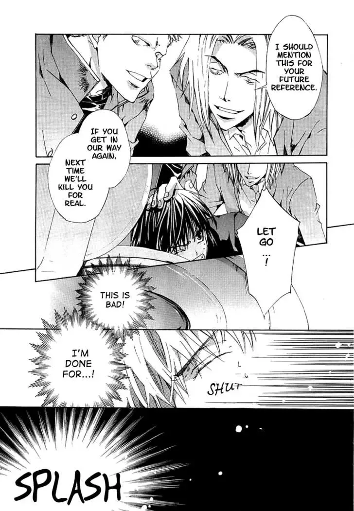 Kyou Kara Maoh Chapter 1 page 15