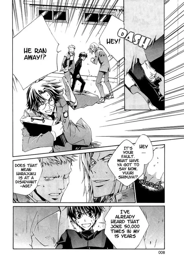 Kyou Kara Maoh Chapter 1 page 12