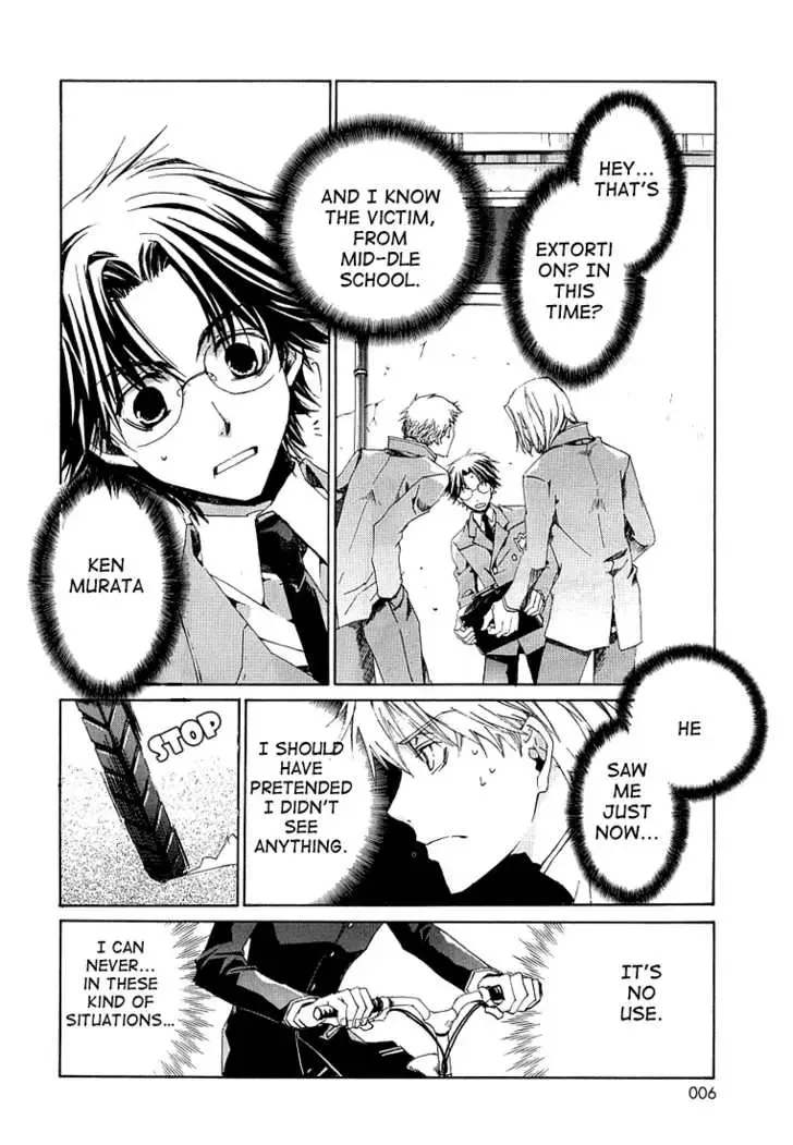 Kyou Kara Maoh Chapter 1 page 10
