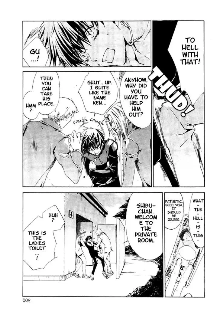 Kyou Kara Maoh Chapter 1 page 13