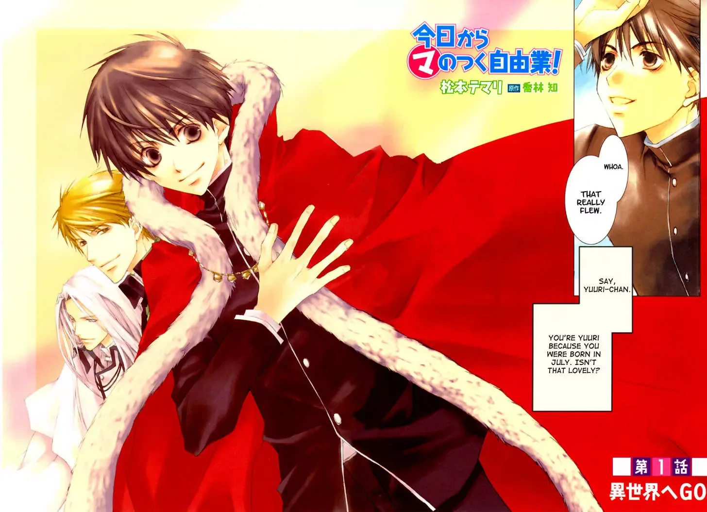 Kyou Kara Maoh Chapter 1 page 8