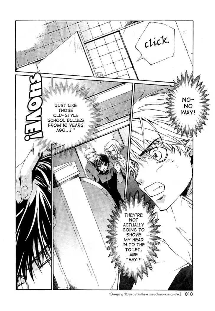 Kyou Kara Maoh Chapter 1 page 14
