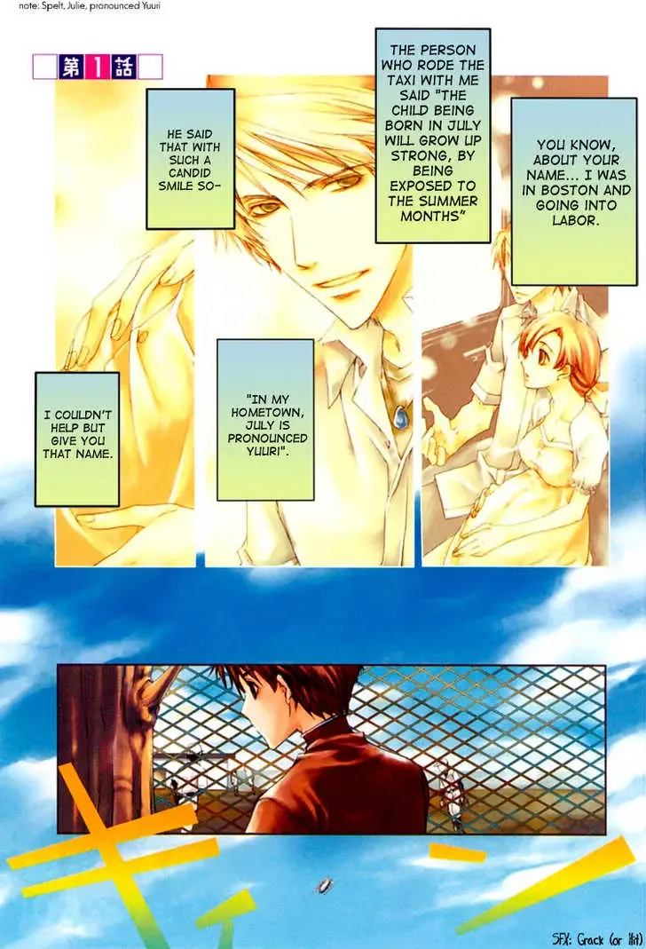 Kyou Kara Maoh Chapter 1 page 7
