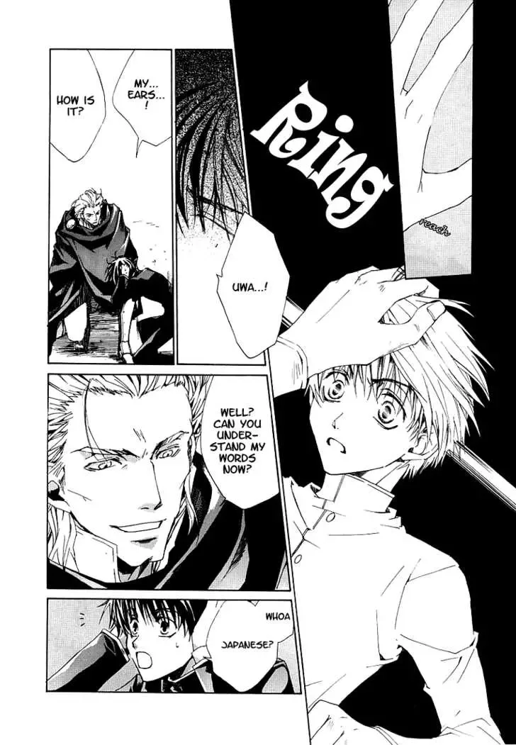 Kyou Kara Maoh Chapter 1 page 24