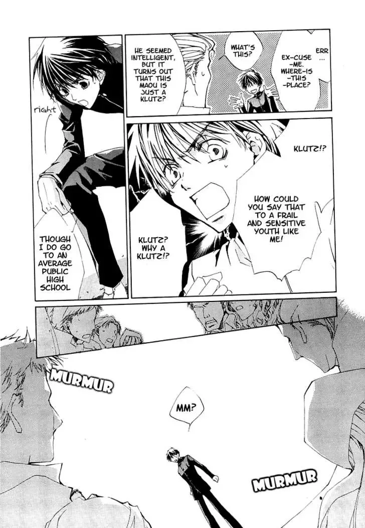 Kyou Kara Maoh Chapter 1 page 25