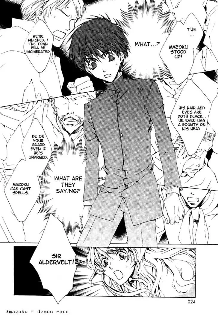 Kyou Kara Maoh Chapter 1 page 26