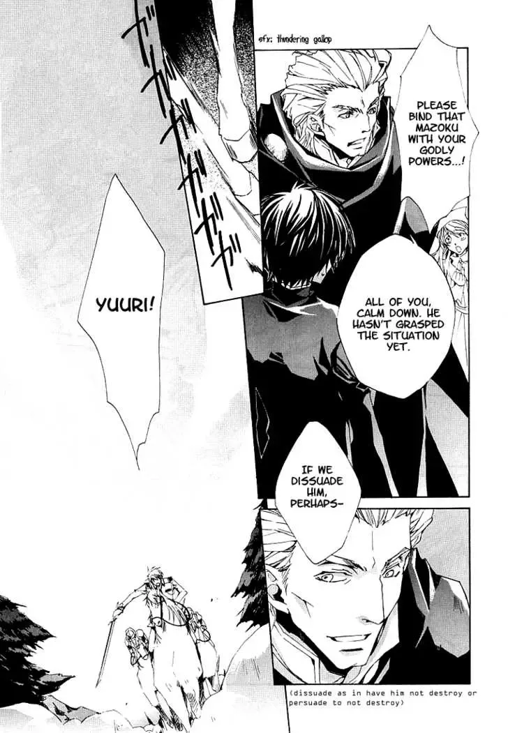 Kyou Kara Maoh Chapter 1 page 27