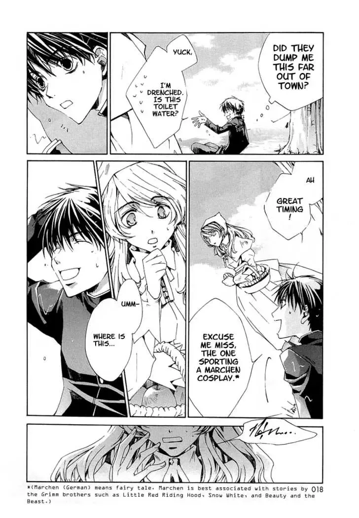 Kyou Kara Maoh Chapter 1 page 20