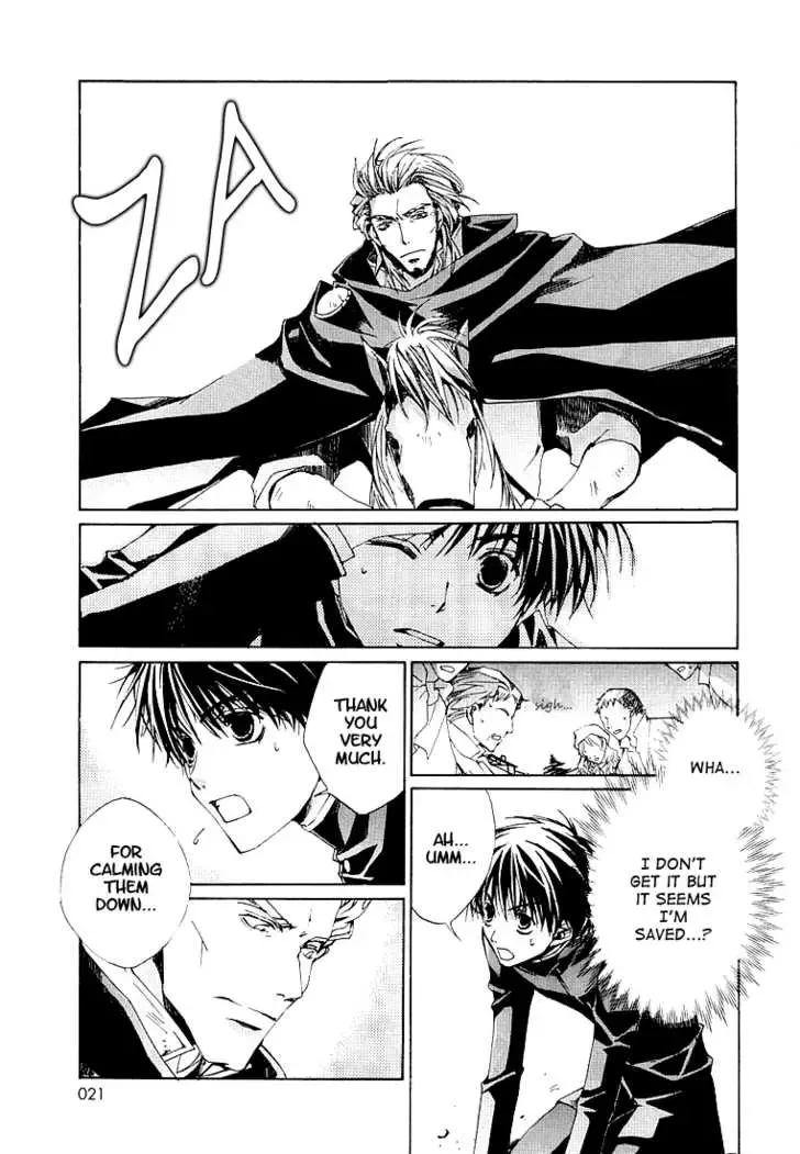 Kyou Kara Maoh Chapter 1 page 23