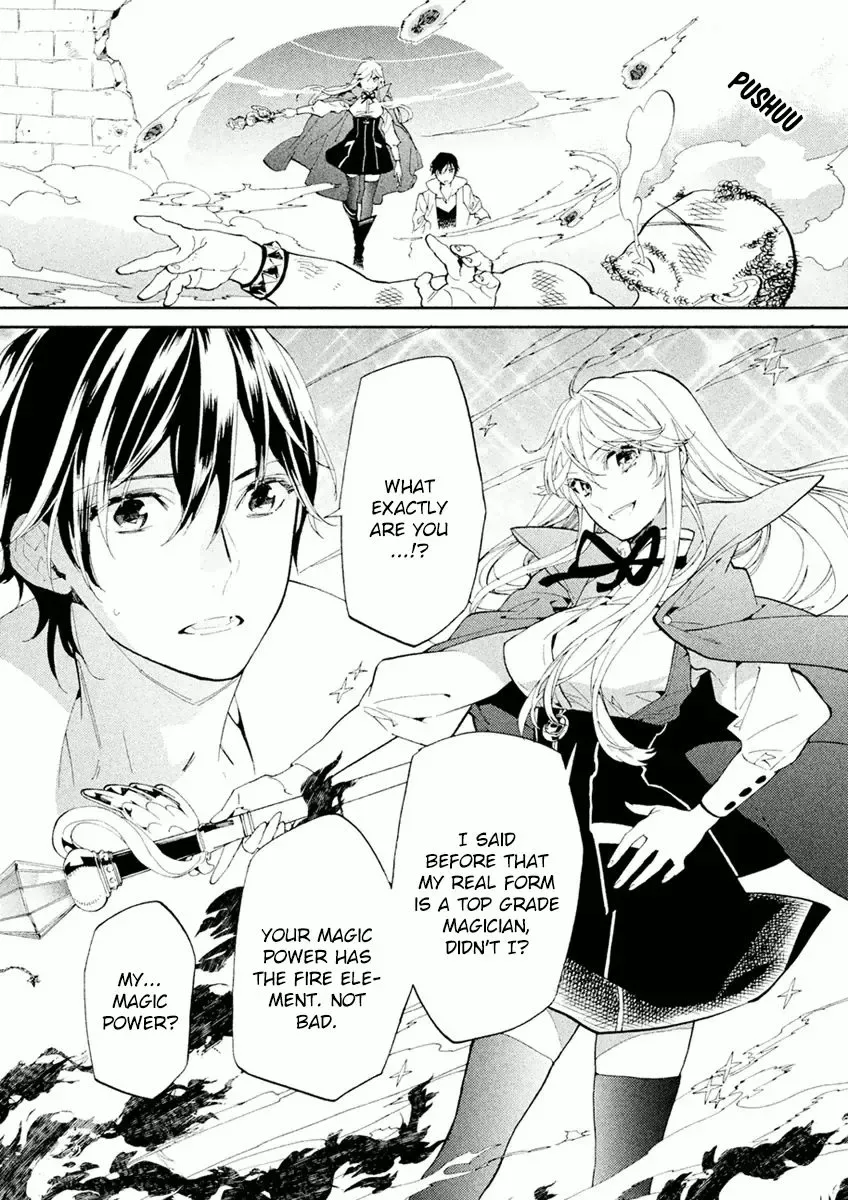 Dorothy wa Gokigen Naname? Chapter 1 page 40