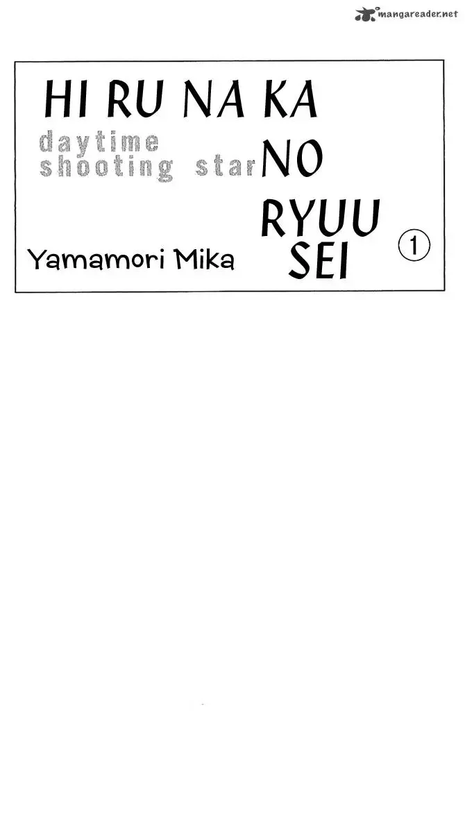 Hirunaka no Ryuusei Chapter 1 page 8
