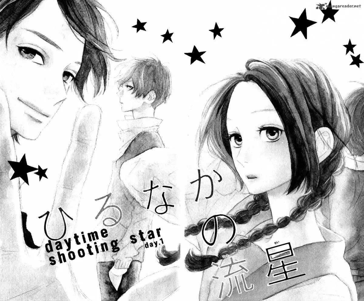 Hirunaka no Ryuusei Chapter 1 page 11