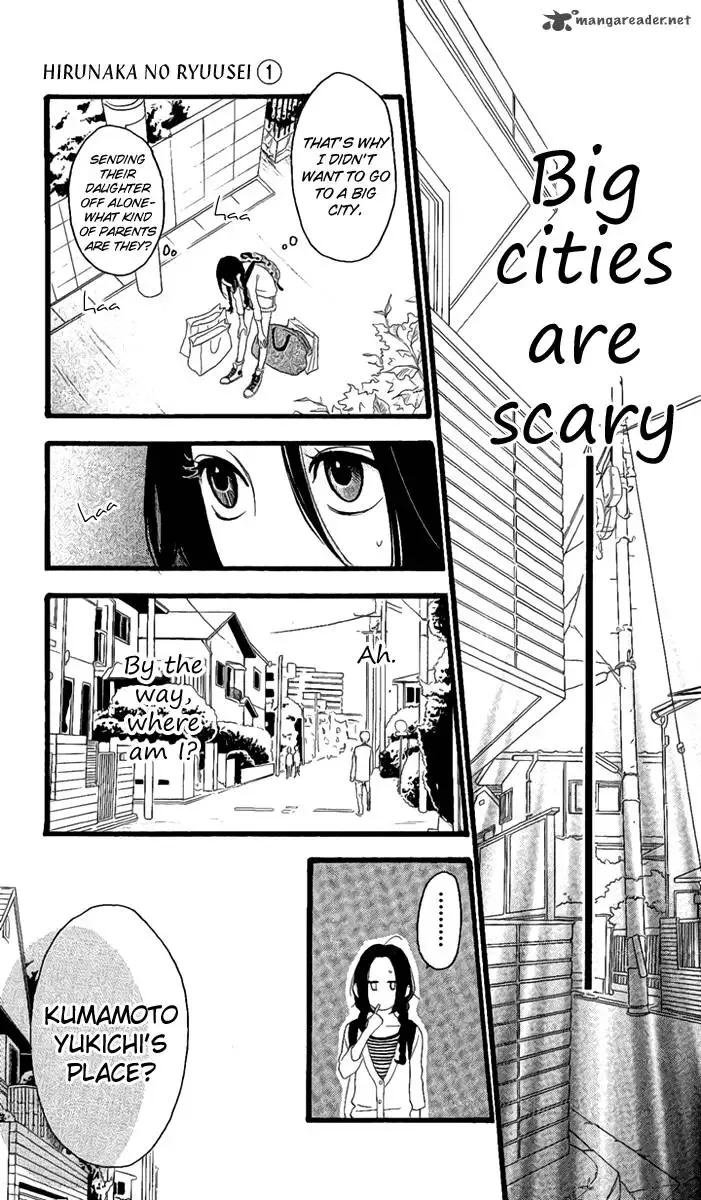 Hirunaka no Ryuusei Chapter 1 page 27