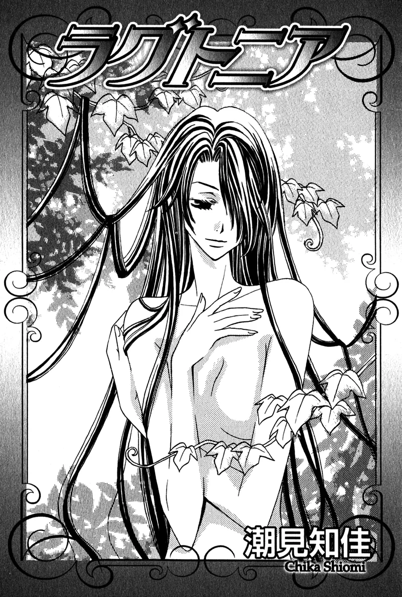 Ragtonia Chapter 1 page 7