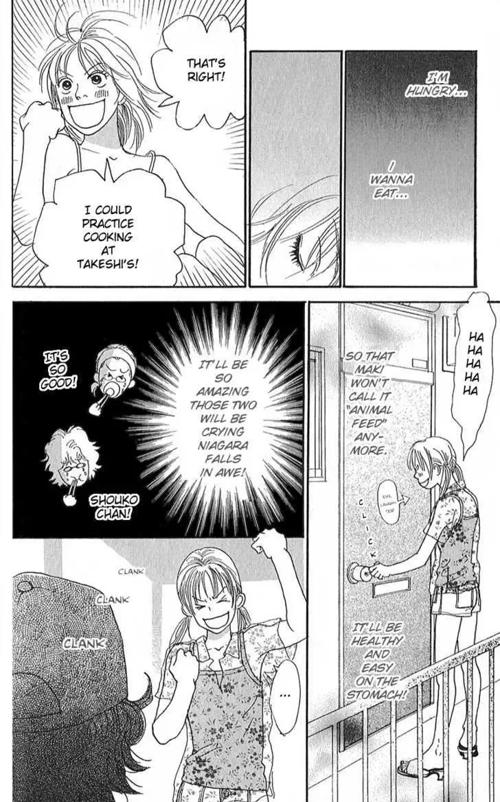 Watashi ga Itemo Inakutemo Chapter 2 page 18