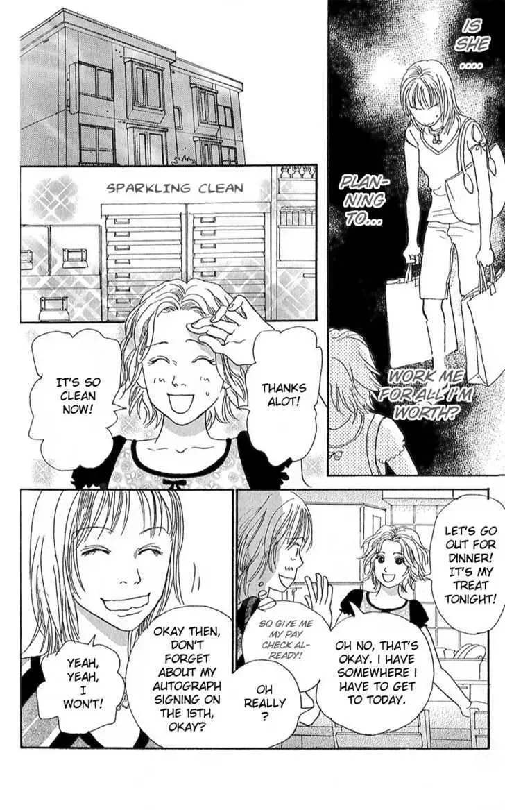 Watashi ga Itemo Inakutemo Chapter 2 page 28