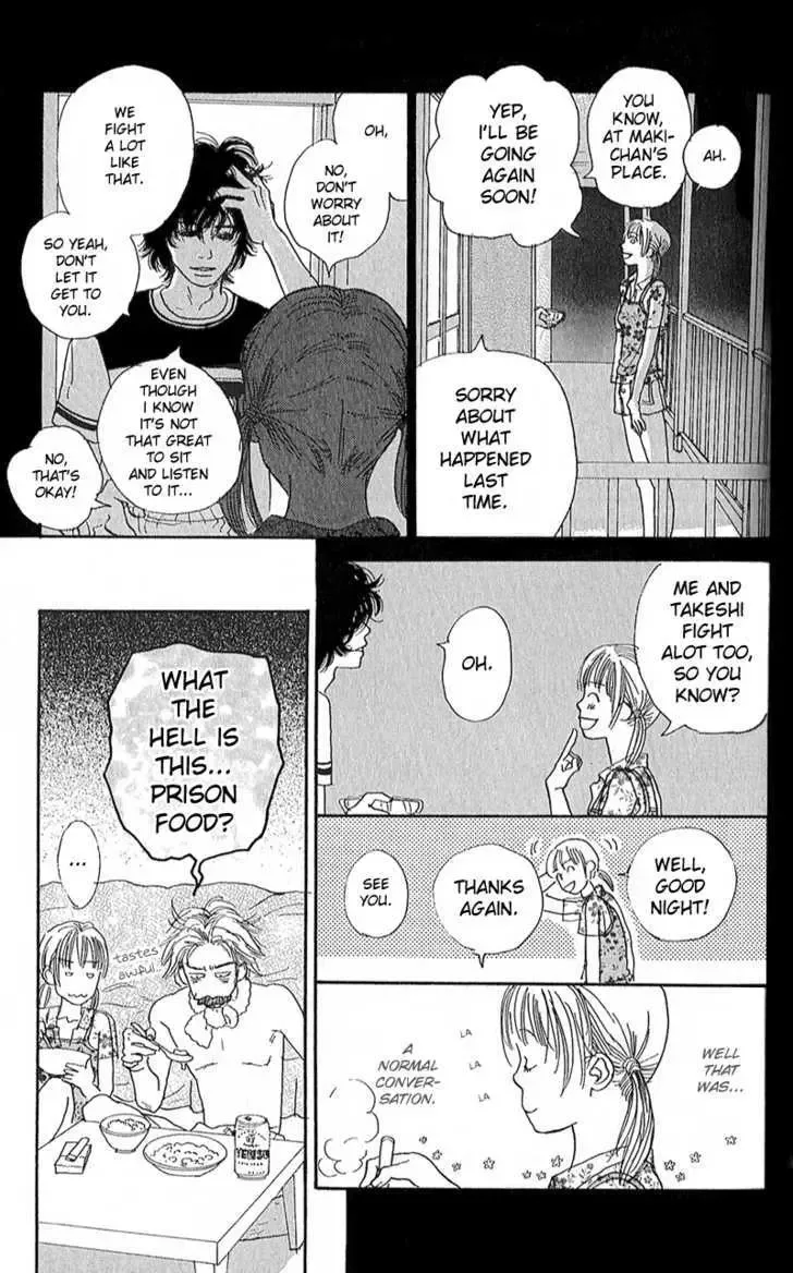 Watashi ga Itemo Inakutemo Chapter 2 page 23