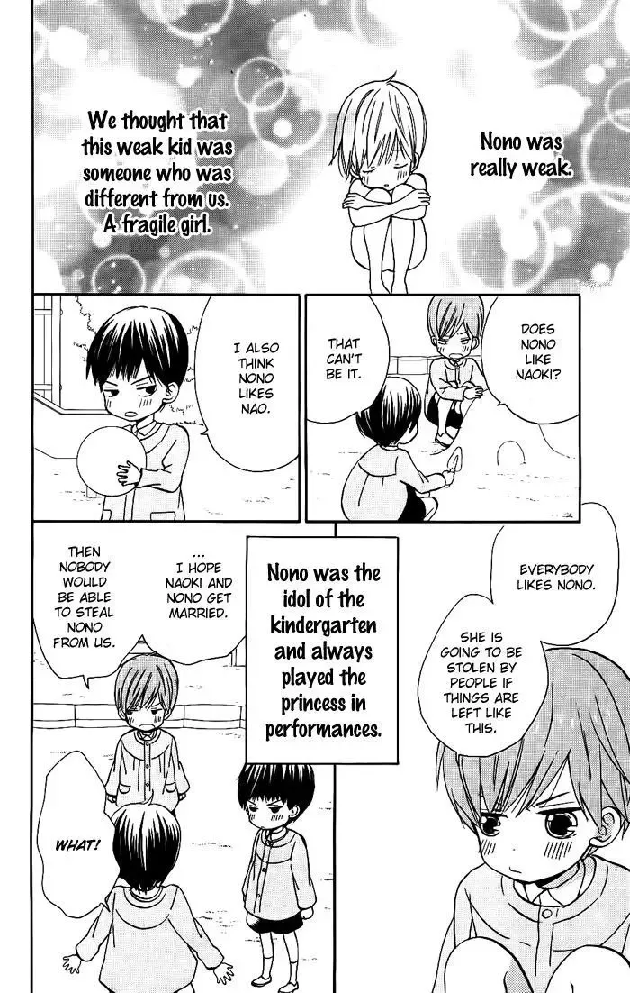 Sunu Sumu Muriku no Koibito Chapter 1 page 6