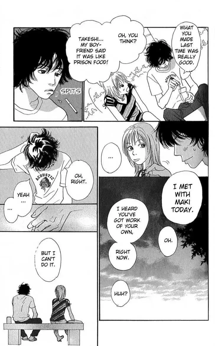 Watashi ga Itemo Inakutemo Chapter 2 page 33