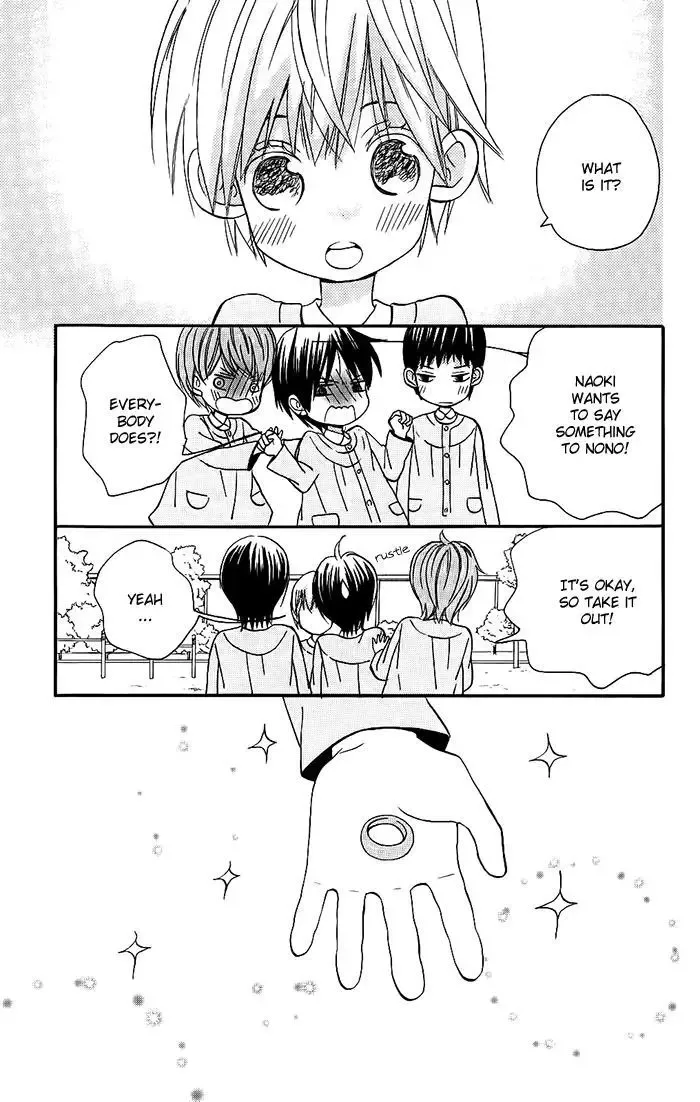 Sunu Sumu Muriku no Koibito Chapter 1 page 7
