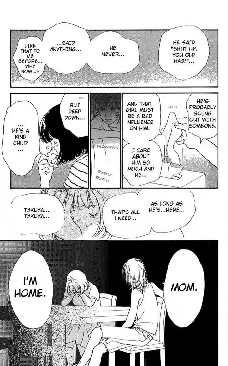 Watashi ga Itemo Inakutemo Chapter 2 page 46