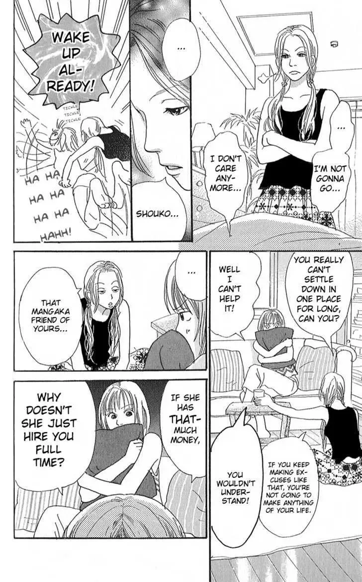 Watashi ga Itemo Inakutemo Chapter 2 page 43