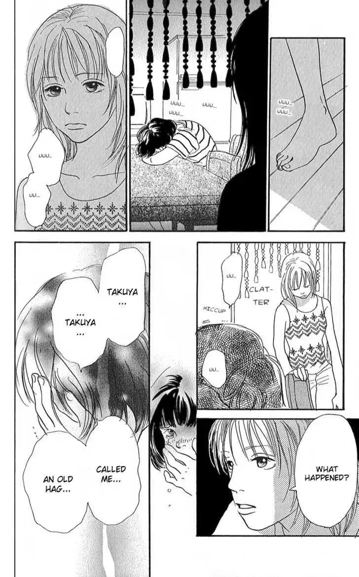 Watashi ga Itemo Inakutemo Chapter 2 page 45