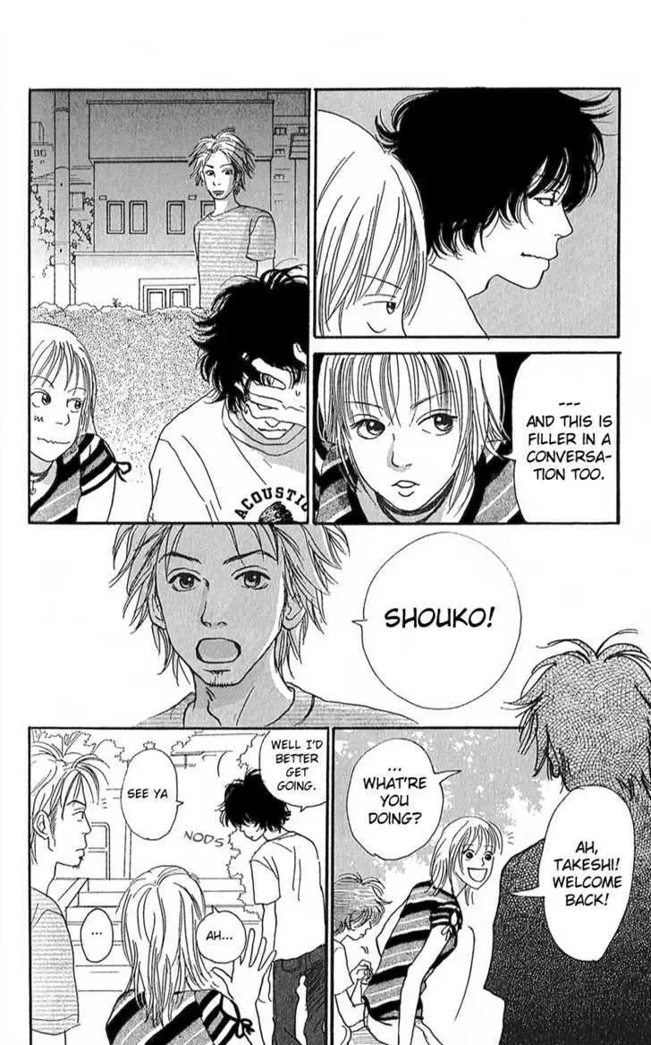 Watashi ga Itemo Inakutemo Chapter 2 page 36