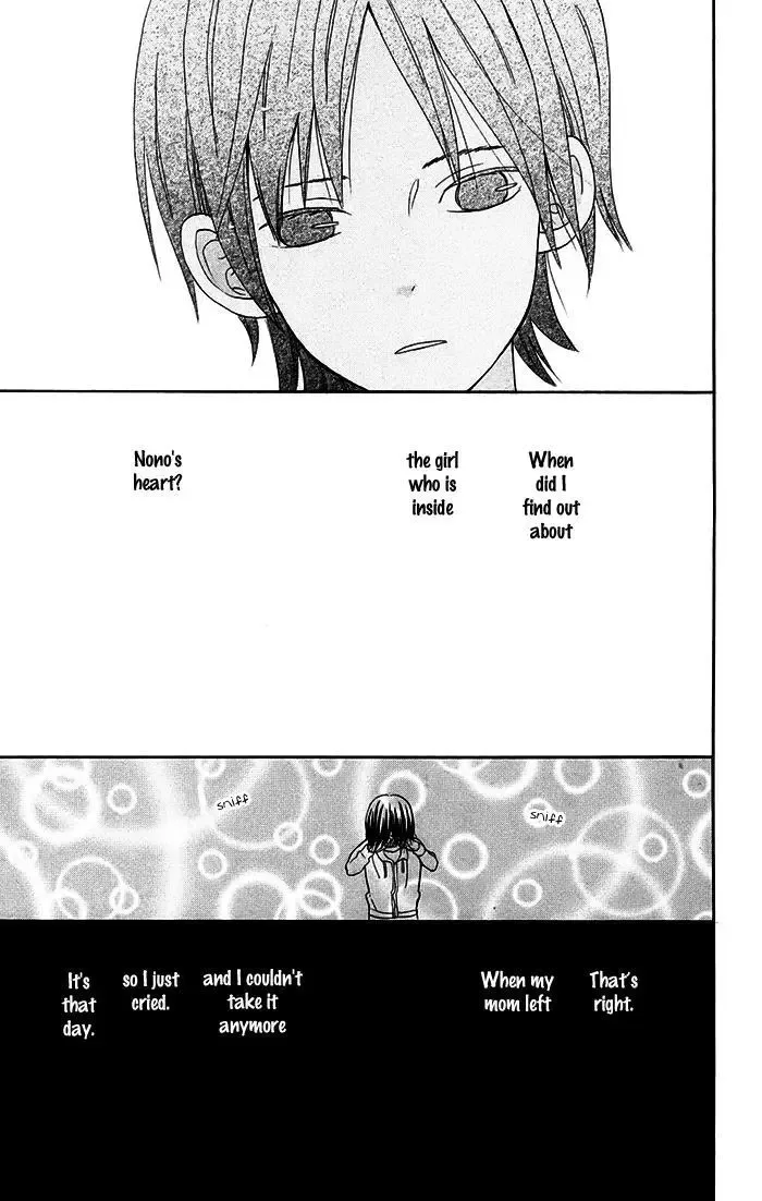 Sunu Sumu Muriku no Koibito Chapter 1 page 27