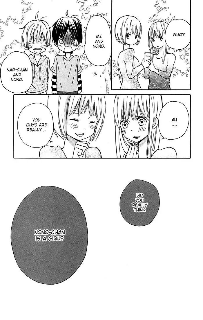 Sunu Sumu Muriku no Koibito Chapter 1 page 11