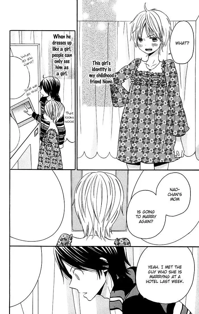 Sunu Sumu Muriku no Koibito Chapter 1 page 22