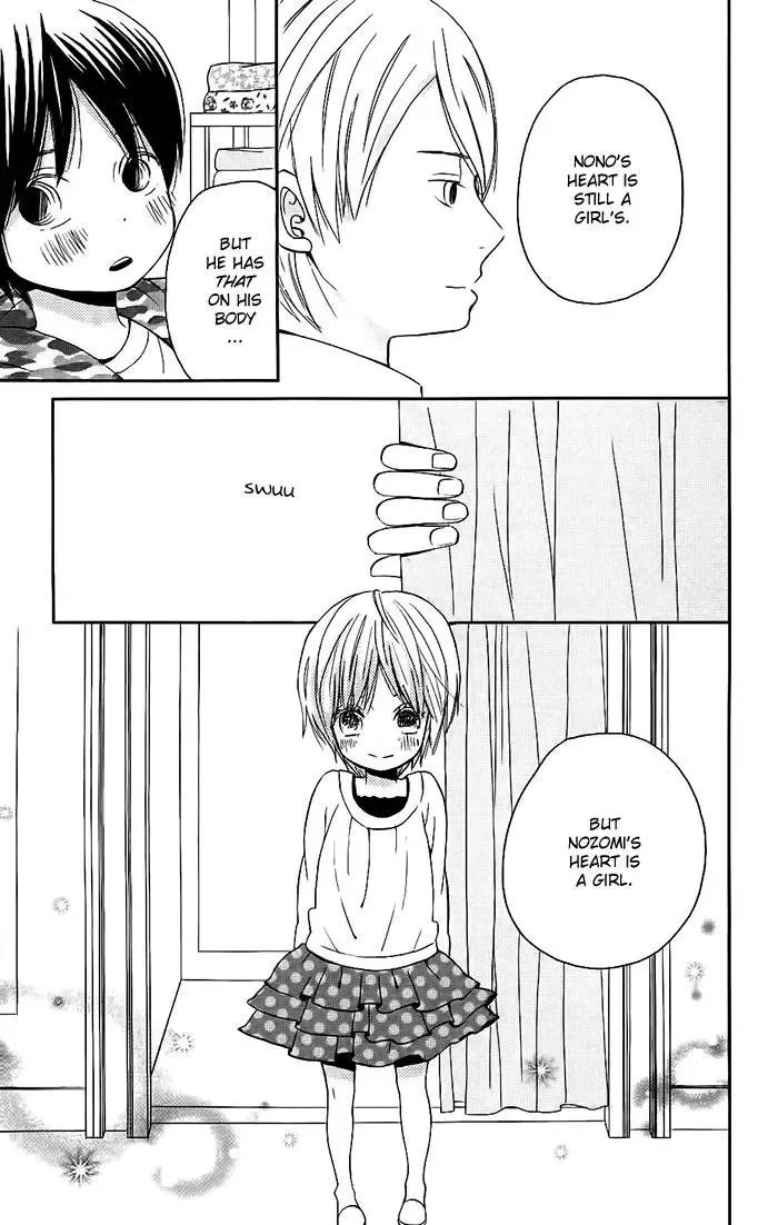 Sunu Sumu Muriku no Koibito Chapter 1 page 31