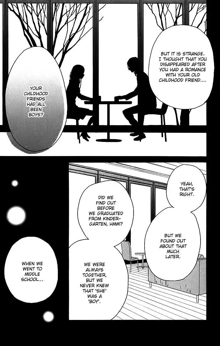 Sunu Sumu Muriku no Koibito Chapter 1 page 13