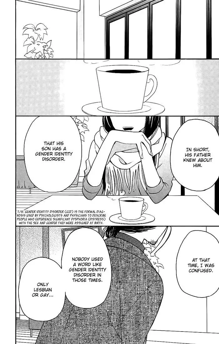 Sunu Sumu Muriku no Koibito Chapter 1 page 32