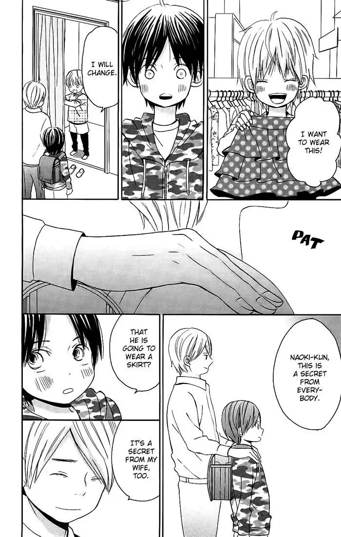 Sunu Sumu Muriku no Koibito Chapter 1 page 30