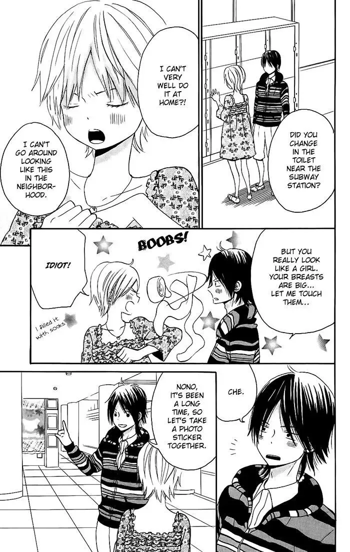Sunu Sumu Muriku no Koibito Chapter 1 page 21