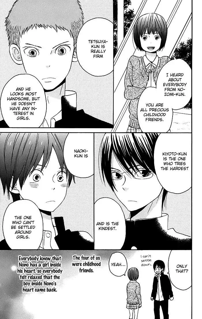 Sunu Sumu Muriku no Koibito Chapter 1 page 35