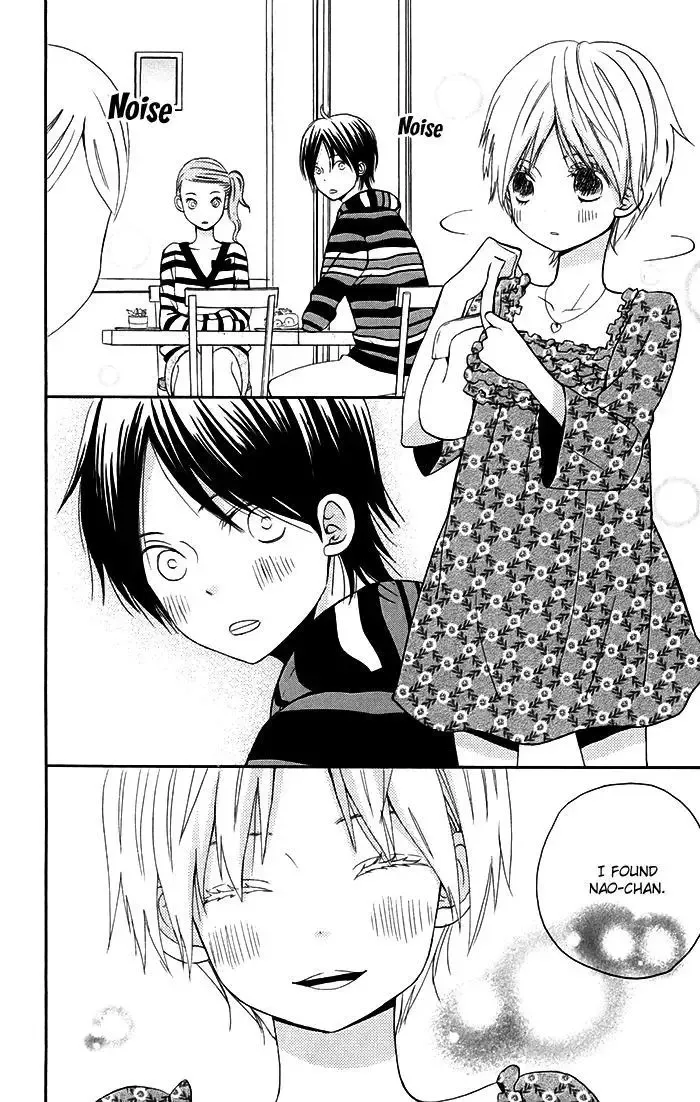 Sunu Sumu Muriku no Koibito Chapter 1 page 16