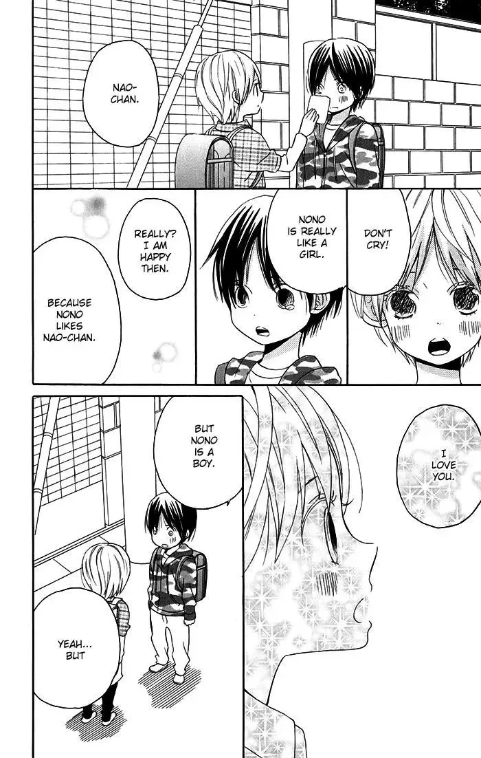 Sunu Sumu Muriku no Koibito Chapter 1 page 28