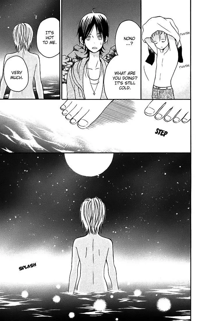 Sunu Sumu Muriku no Koibito Chapter 1 page 59